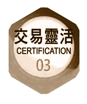 貴金屬回收 黃金 白銀 鈀金 鉑金